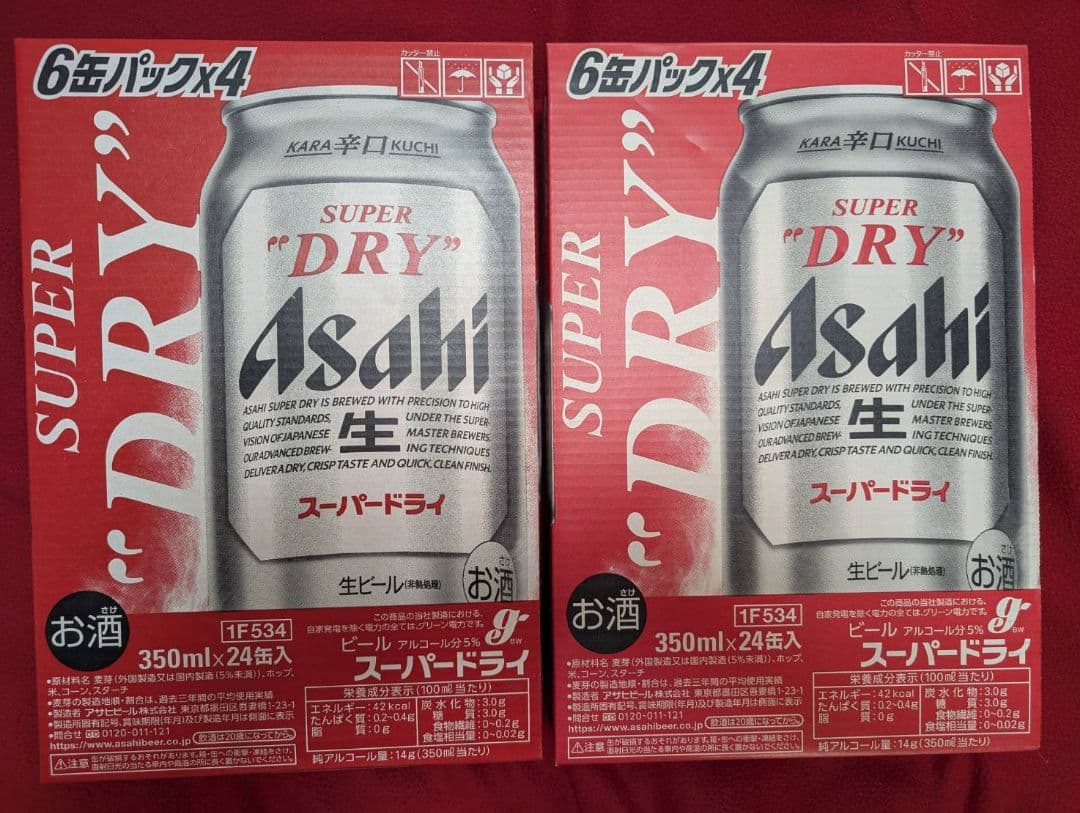 Asahi スーパードライ 350ml 24缶入　2ケース