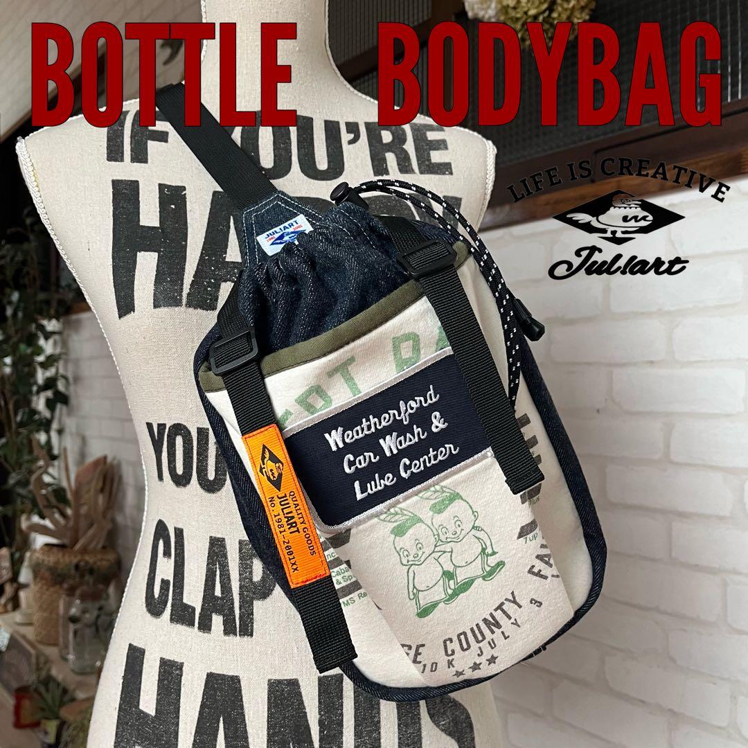 デニムリメイク バッグ