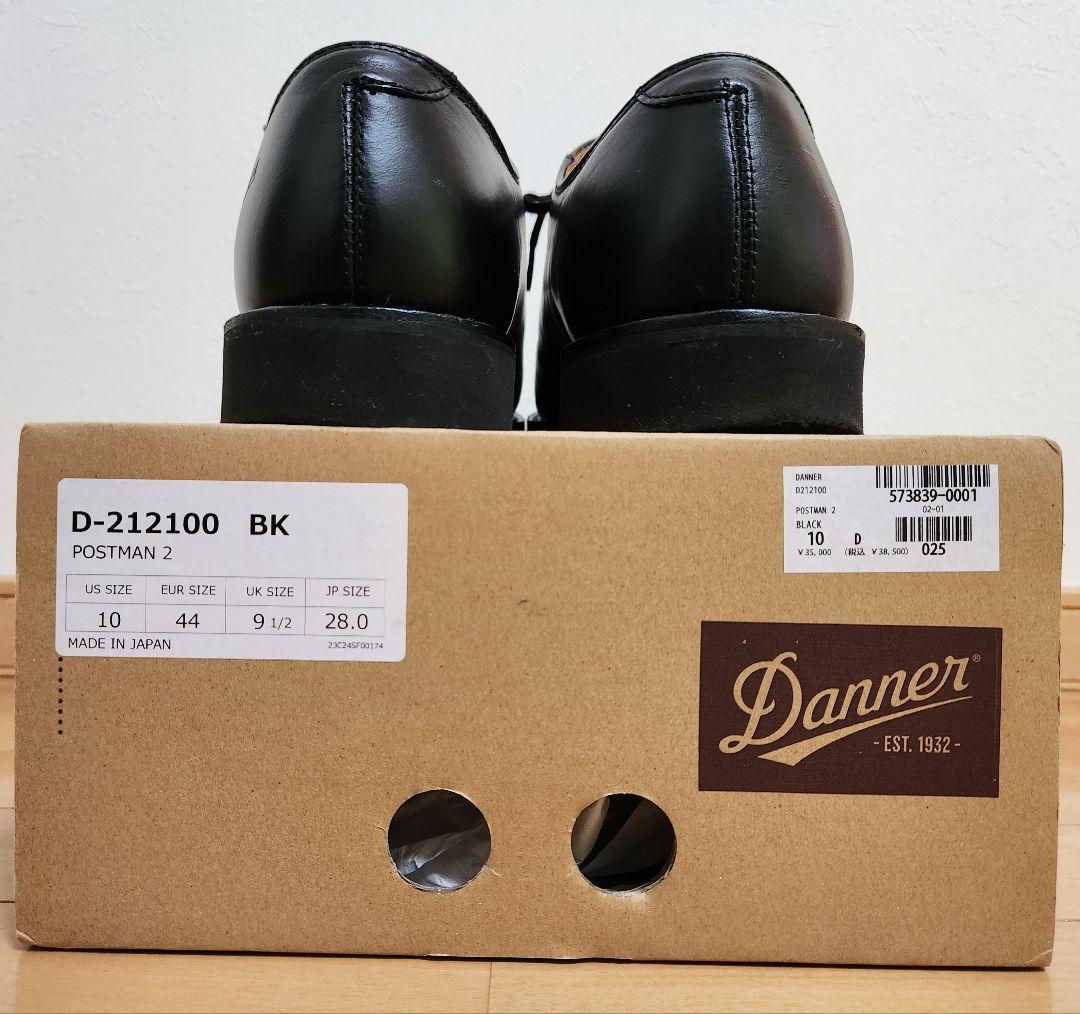 ※専用です。Danner POSTMAN2 D212100 オイルドレザー