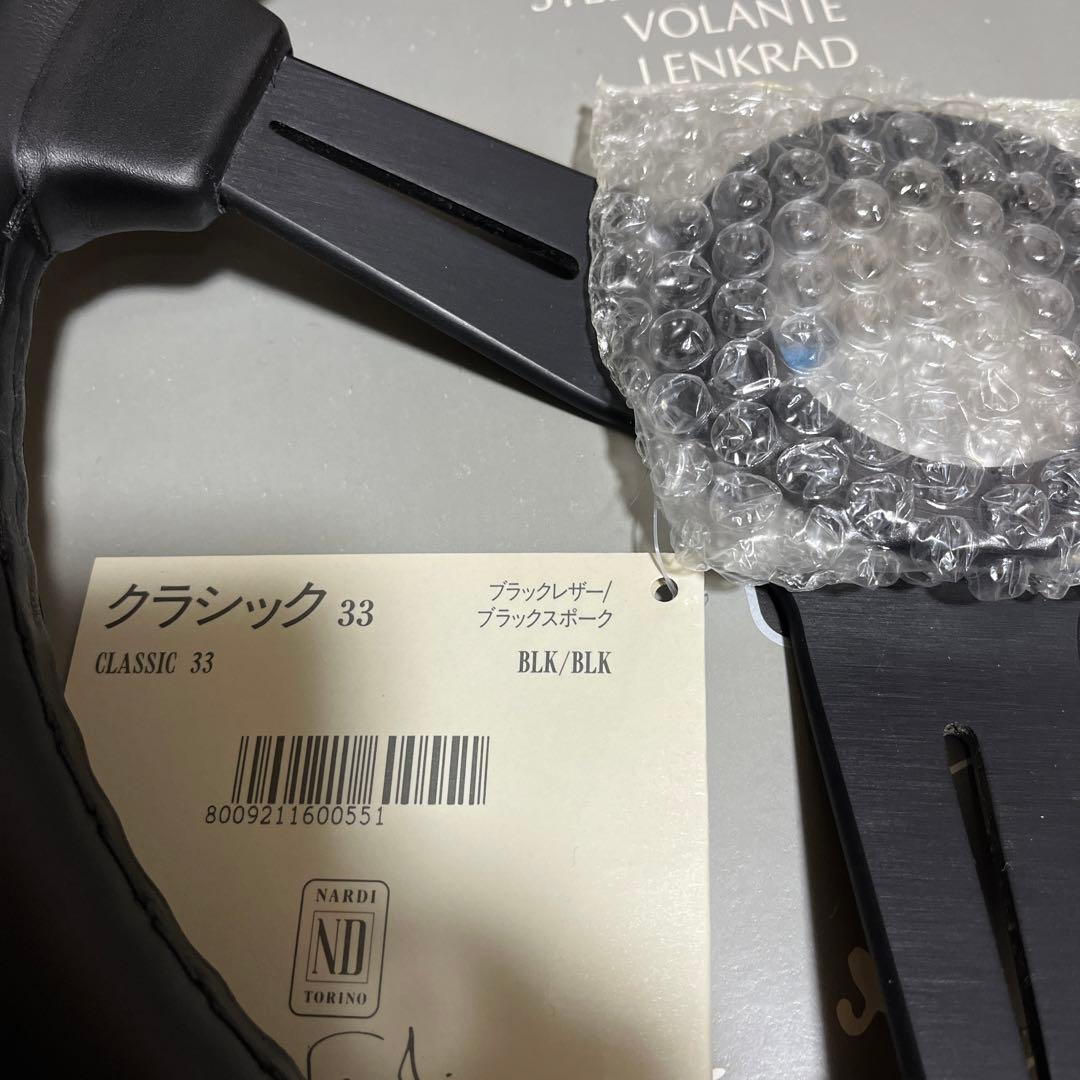 劇レア　新品　ナルディ　クラッシク　３３０ｍｍ　ＮＡＲＤＩ　ＣＬＡＳＳＩＣ 織戸