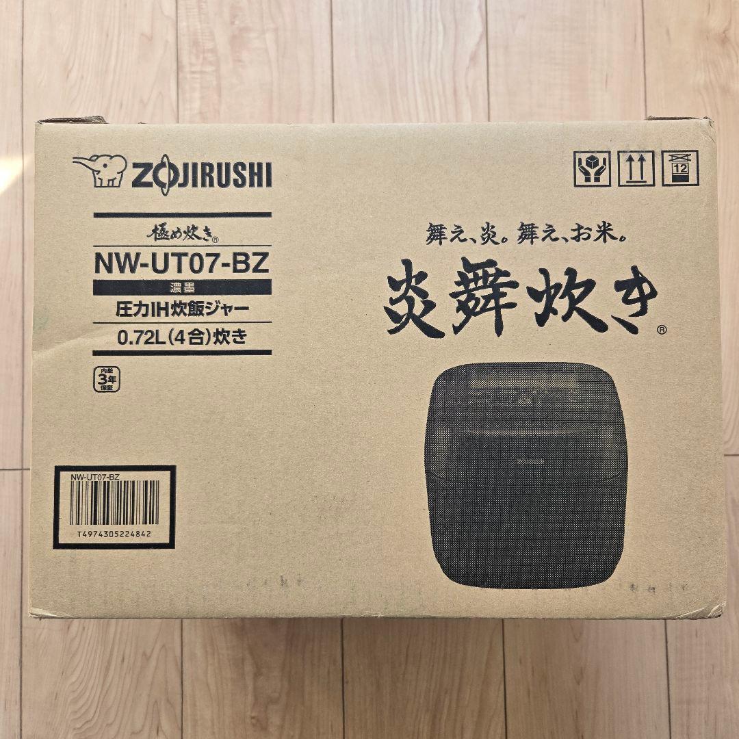 Zojirushi 圧力炊飯ジャー NW-UT07-BZ