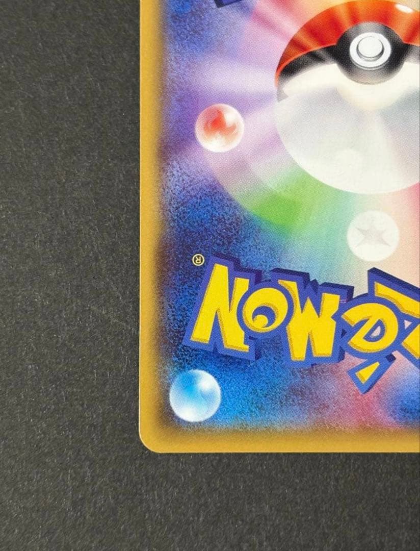 オールナイトパーティ　ブラッキー2枚セット