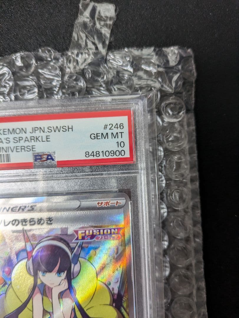 PSA10 カミツレのきらめき SR