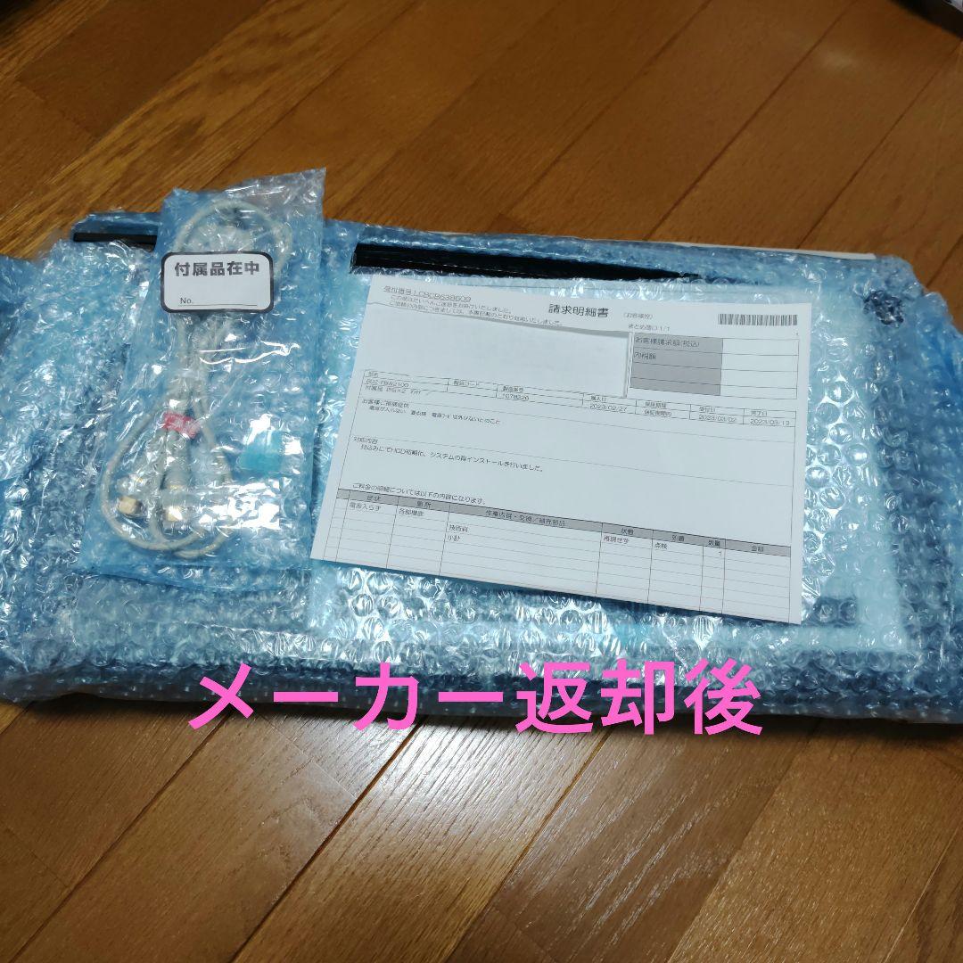 ソニーBDZ-FBW2100　2TB 2チューナー 4K　ブルーレイレコーダー