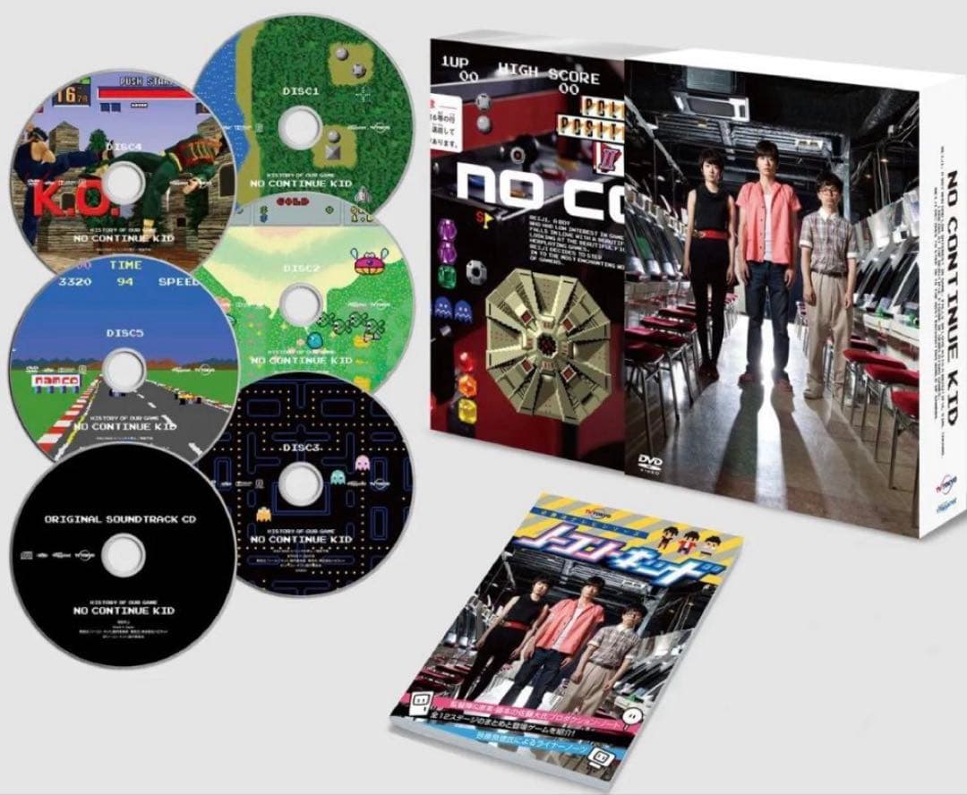 ノーコン・キッド～ぼくらのゲーム史～ DVD-BOX〈6枚組〉レア 田中圭 波瑠