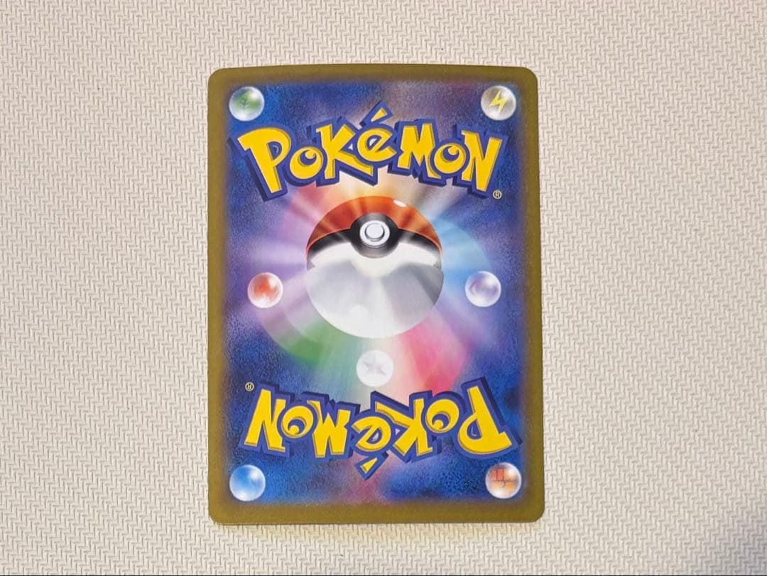 ポケモンカード　サンダーexSAR