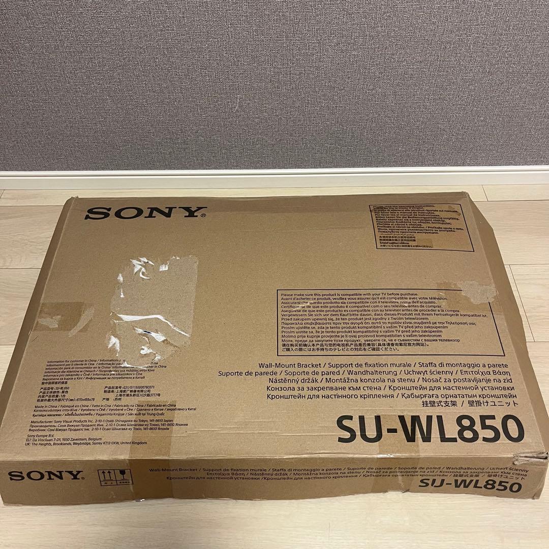 開封未使用 SONY SU‑WL850 壁掛けユニット TV取付マウント　金具