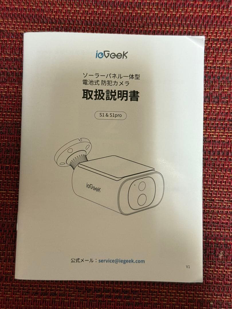 【2個セット】2025 ソーラー ieGeek 防犯カメラ 屋外 ワイヤレス