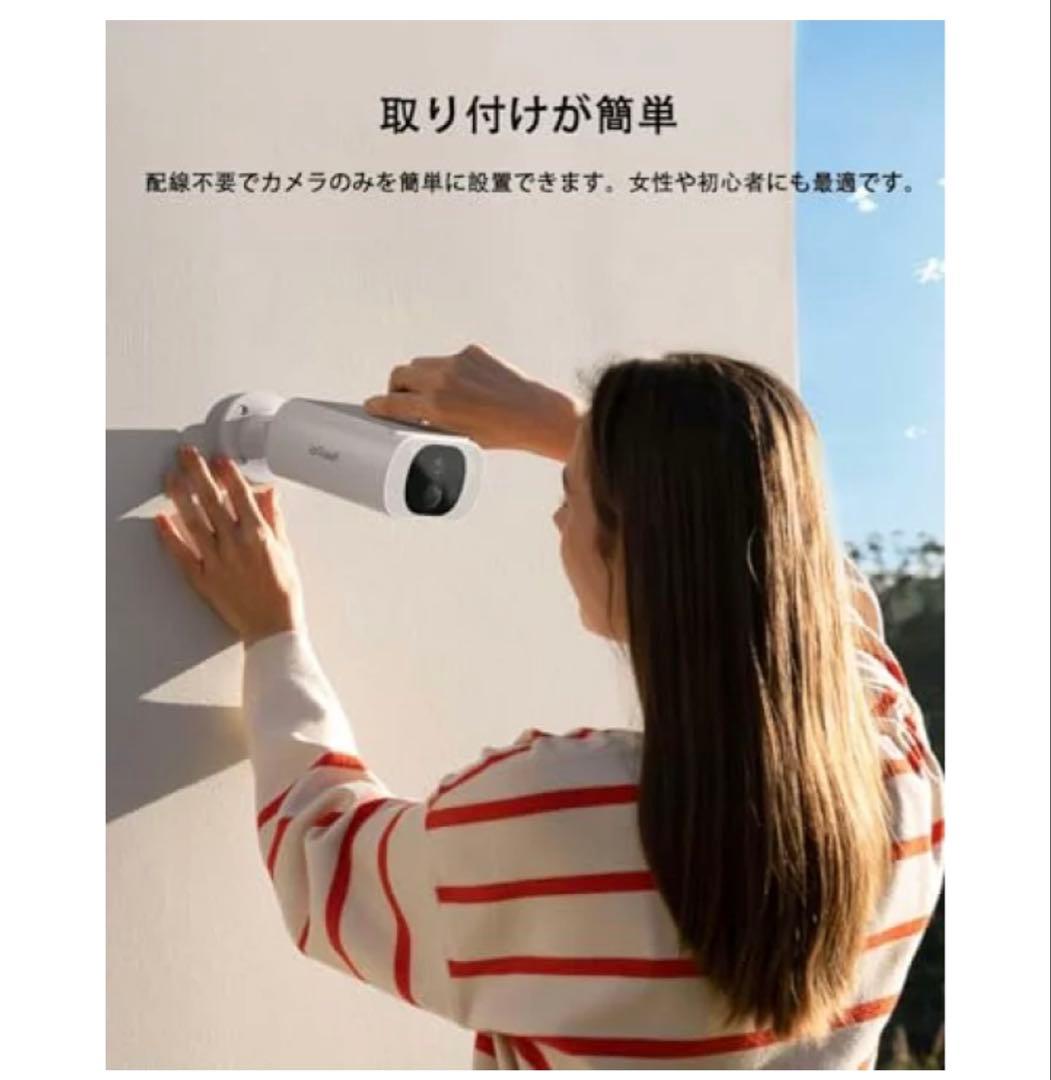 【2個セット】2025 ソーラー ieGeek 防犯カメラ 屋外 ワイヤレス