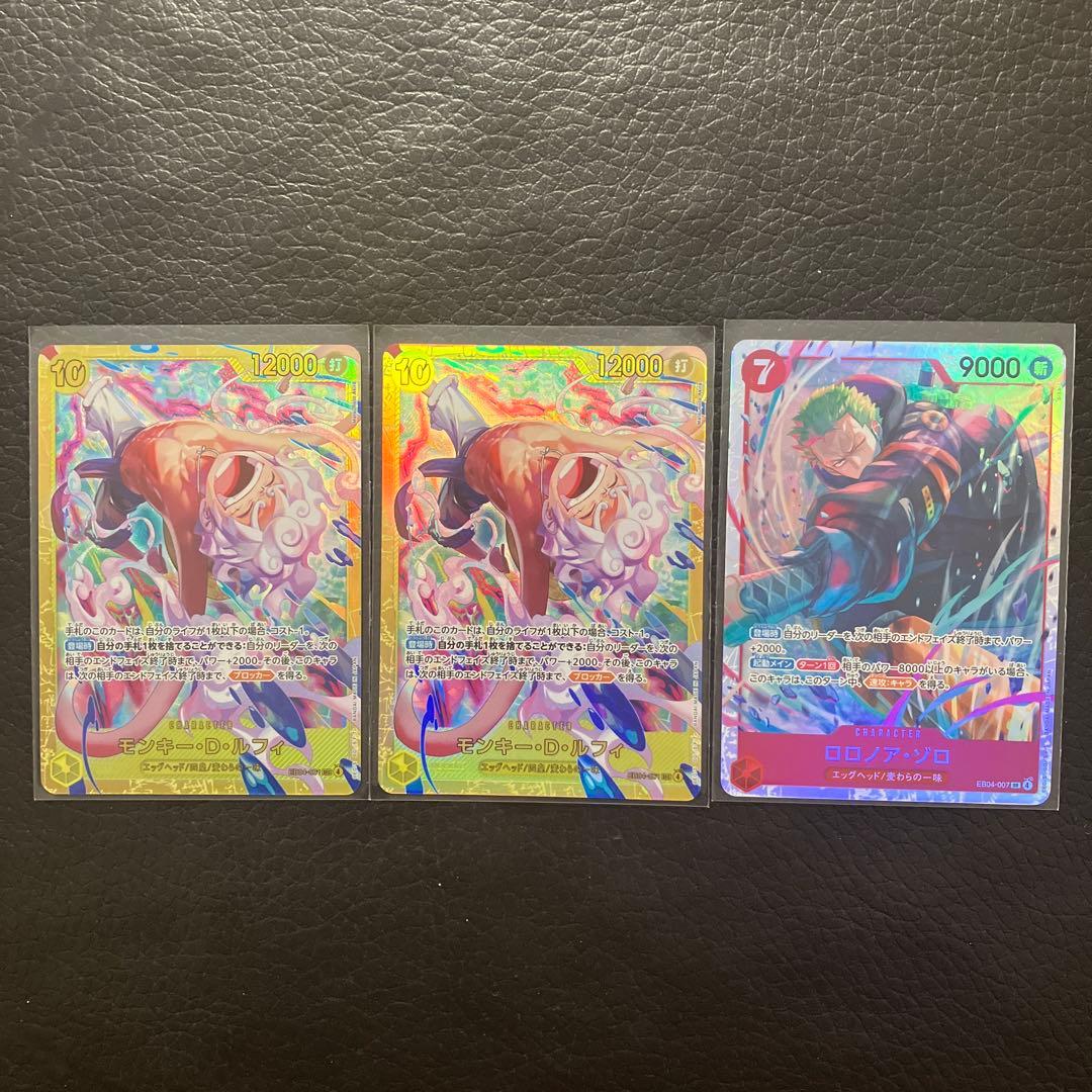 ワンピースカード　シークレットルフィとゾロセット