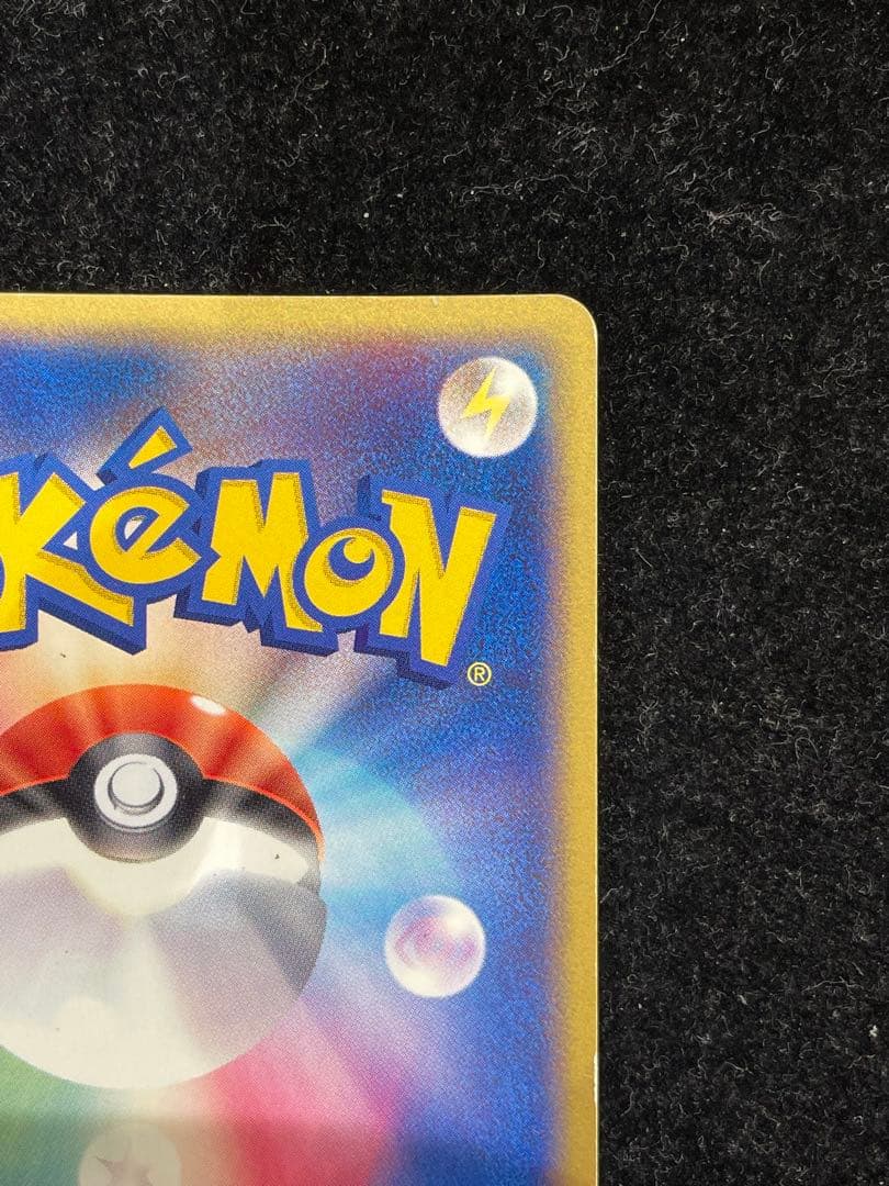 リザードンex 012/052 ポケカ ポケモンカード