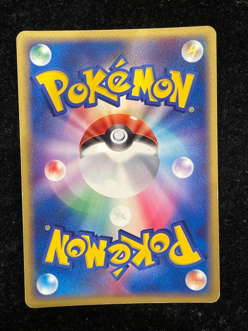 リザードンex 012/052 ポケカ ポケモンカード