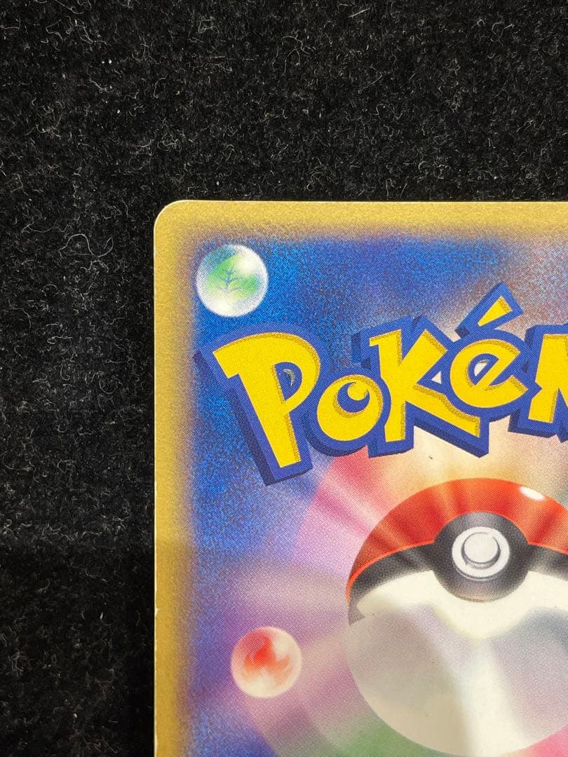 リザードンex 012/052 ポケカ ポケモンカード