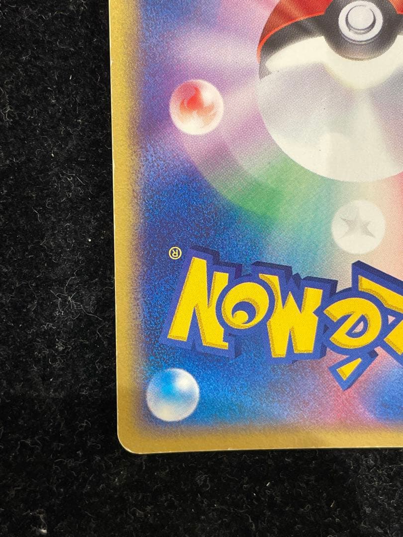 リザードンex 012/052 ポケカ ポケモンカード