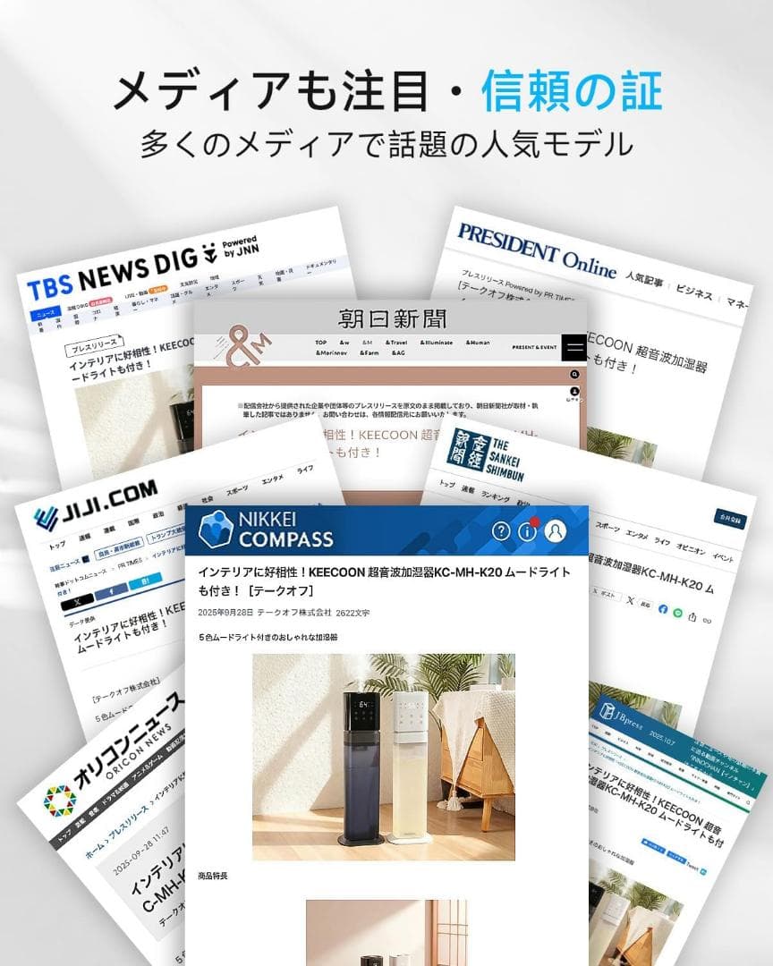 【新品未使用】加湿器 大容量 8L 超音波式 業務用 【ESSEでも紹介】