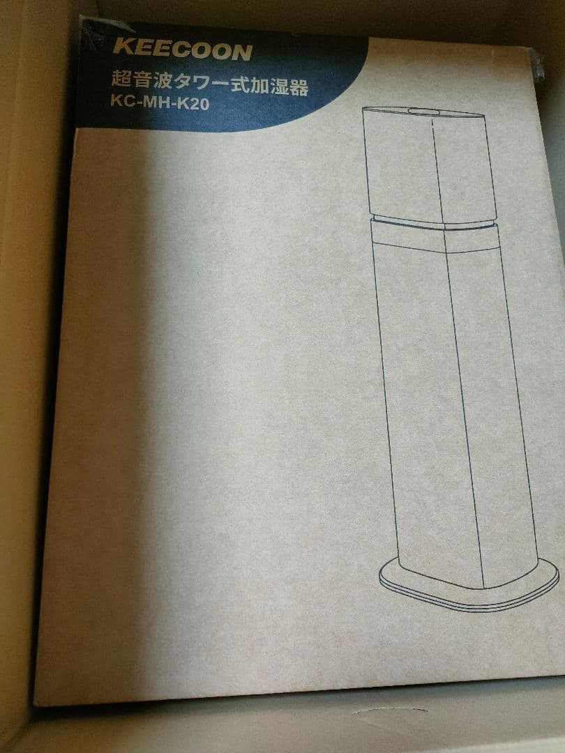 【新品未使用】加湿器 大容量 8L 超音波式 業務用 【ESSEでも紹介】