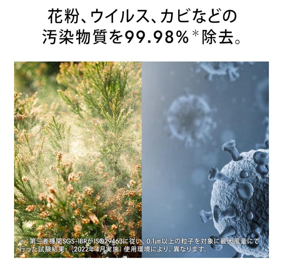 iRobot 空気清浄機 Klaara p7 Pro グリーングレー