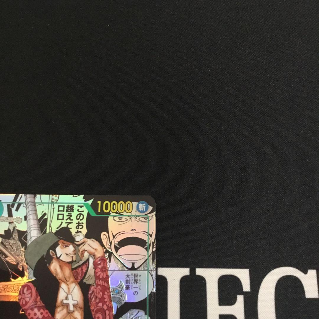 バ*ン様 ワンピースカード ジュラキュール・ミホーク コミパラ