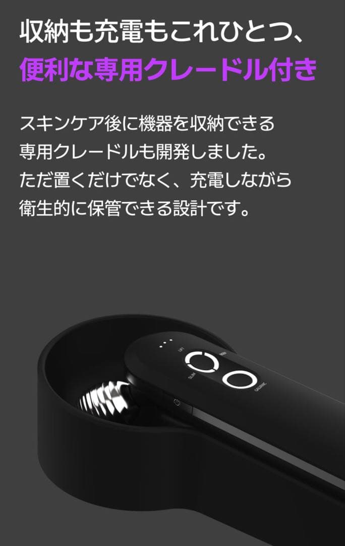 ODELOI オドロイ チタンショット 中周波 美顔器 ガルバニック 韓国