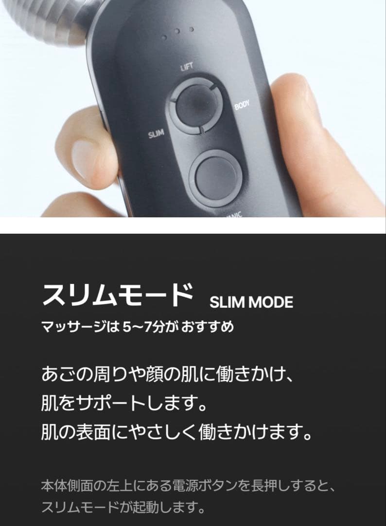 ODELOI オドロイ チタンショット 中周波 美顔器 ガルバニック 韓国