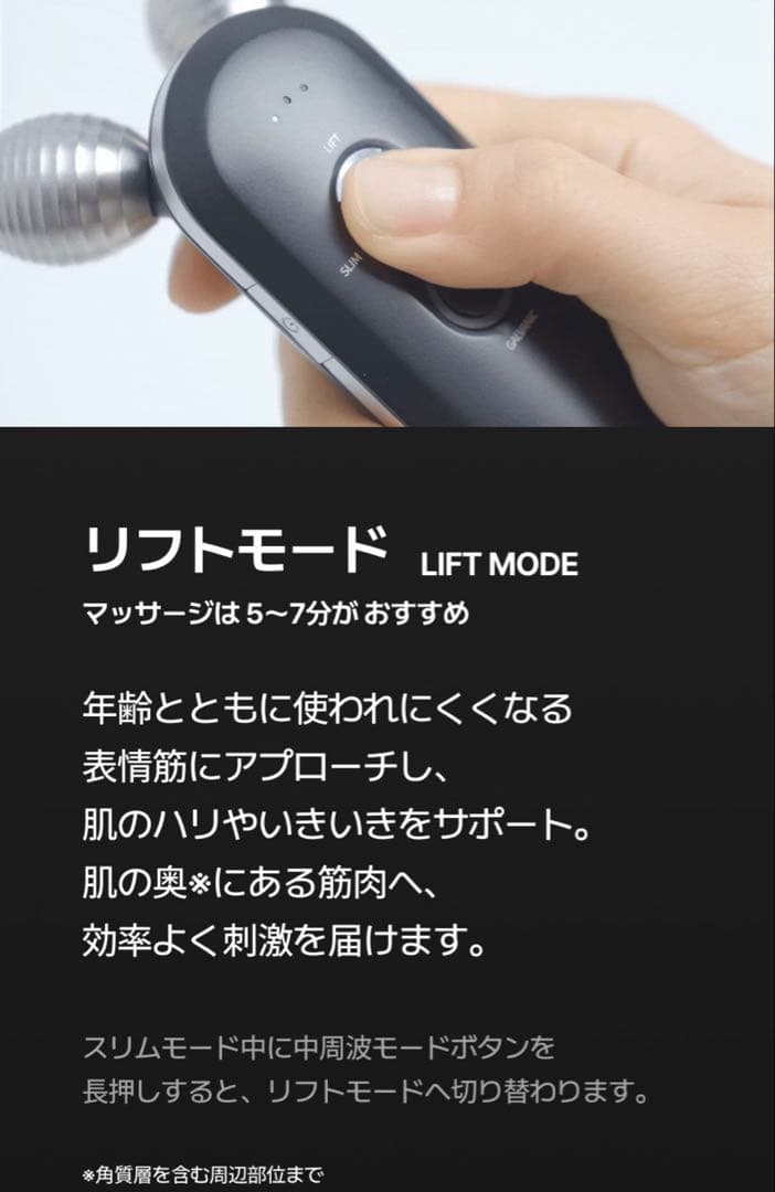 ODELOI オドロイ チタンショット 中周波 美顔器 ガルバニック 韓国