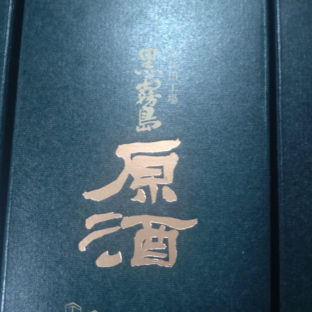 黒霧島 原酒 36% 宮崎県産６本セット