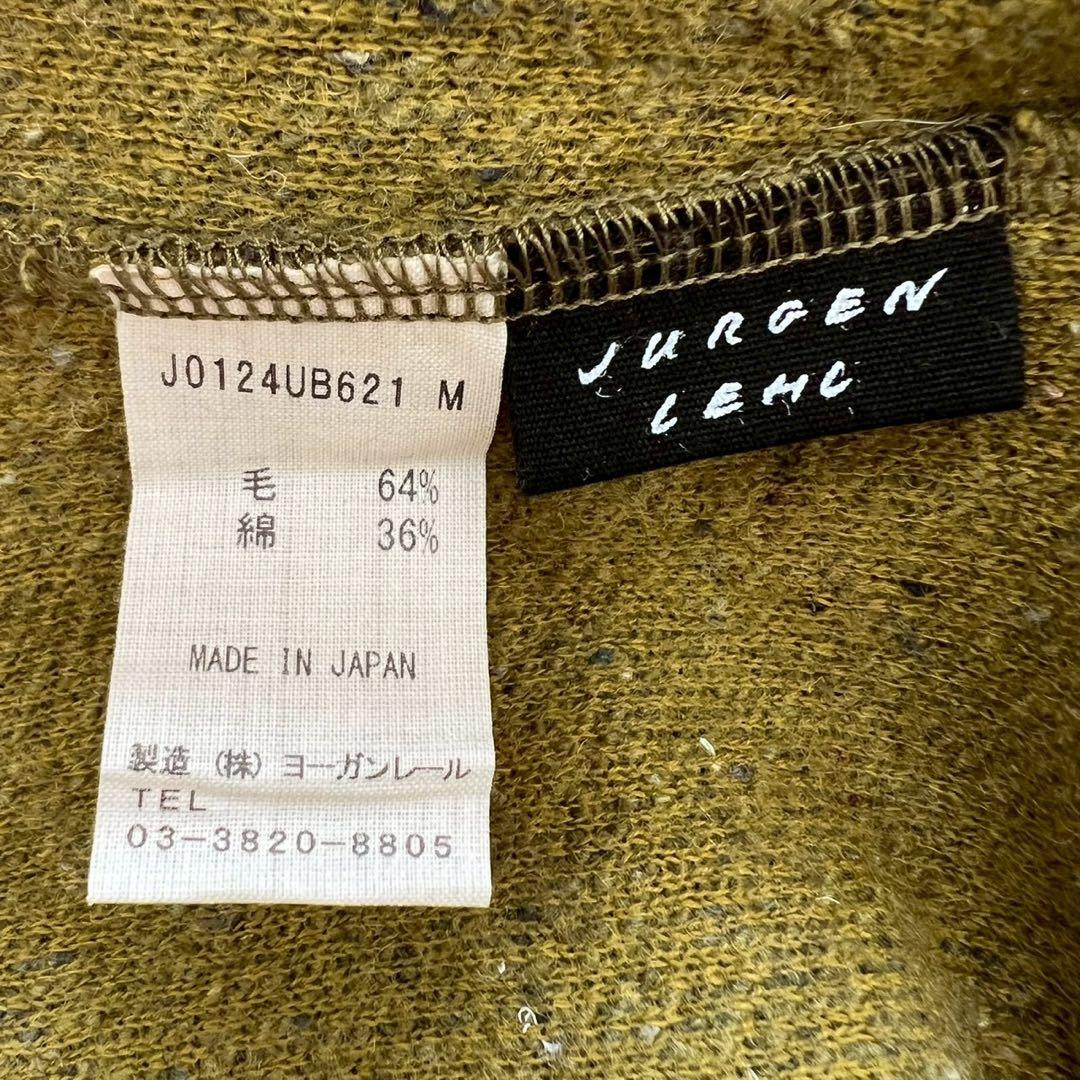 ヨーガンレール 2022 リサイクルネップツイード チュニックベスト