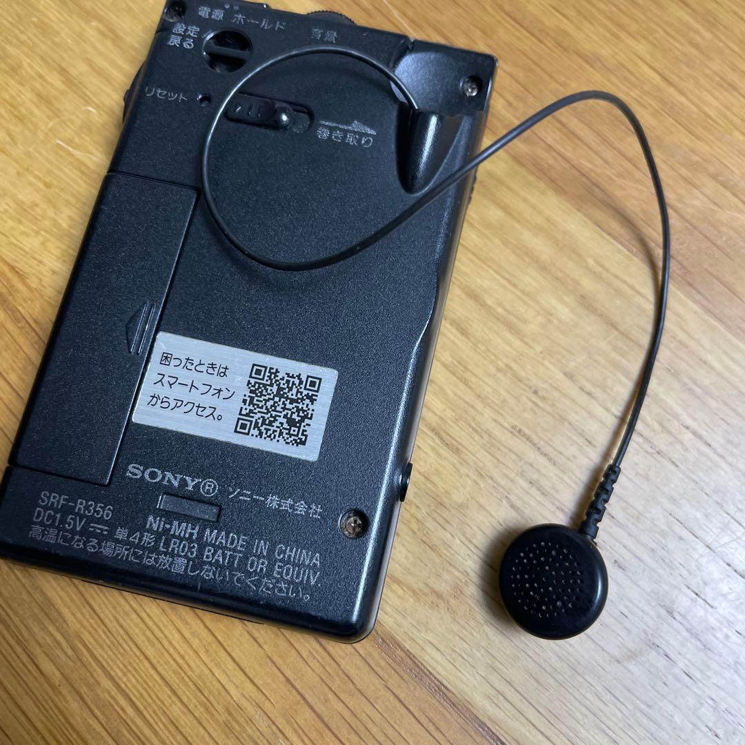 SONY ソニー ポケットラジオ SRF-R356 FM/AM ポータブルラジオ
