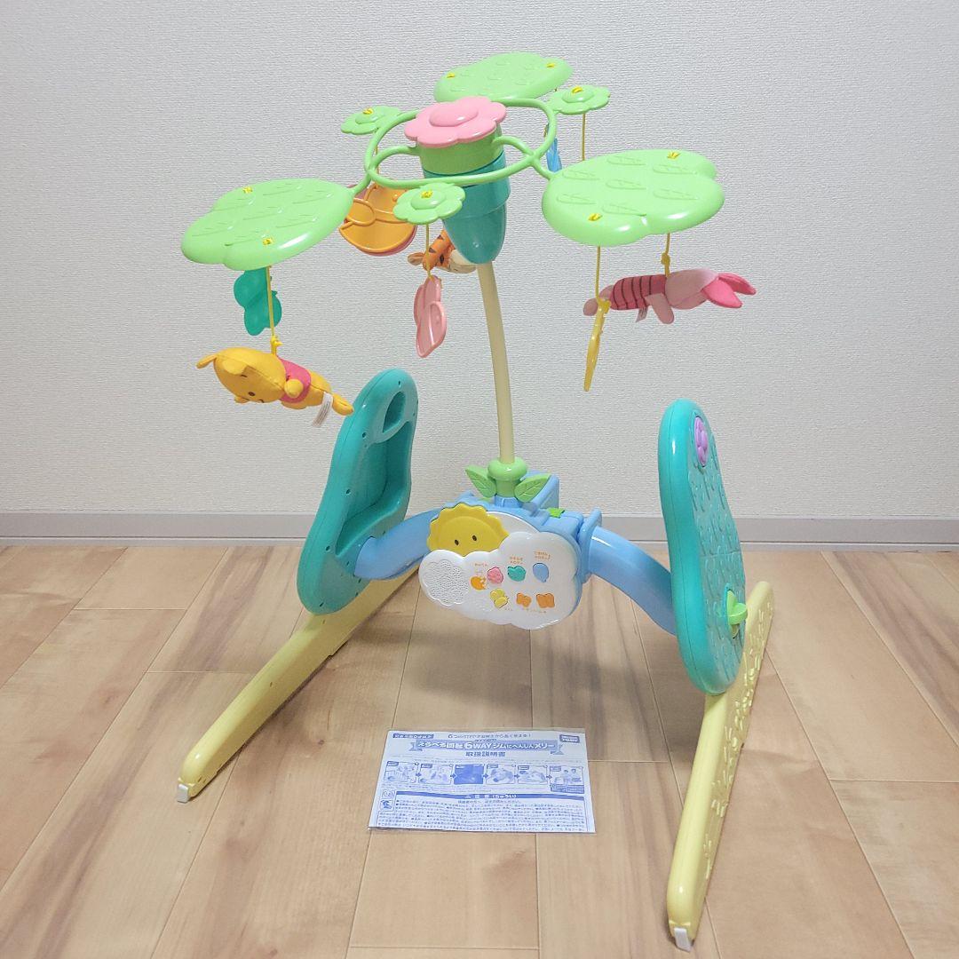 【未使用級】くまのプーさん　えらべる回転 6WAYジムにへんしんメリー