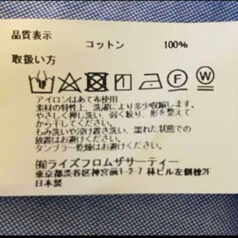 未使用 AP STUDIO AMERICANA OXボタンダウンシャツ 完売品