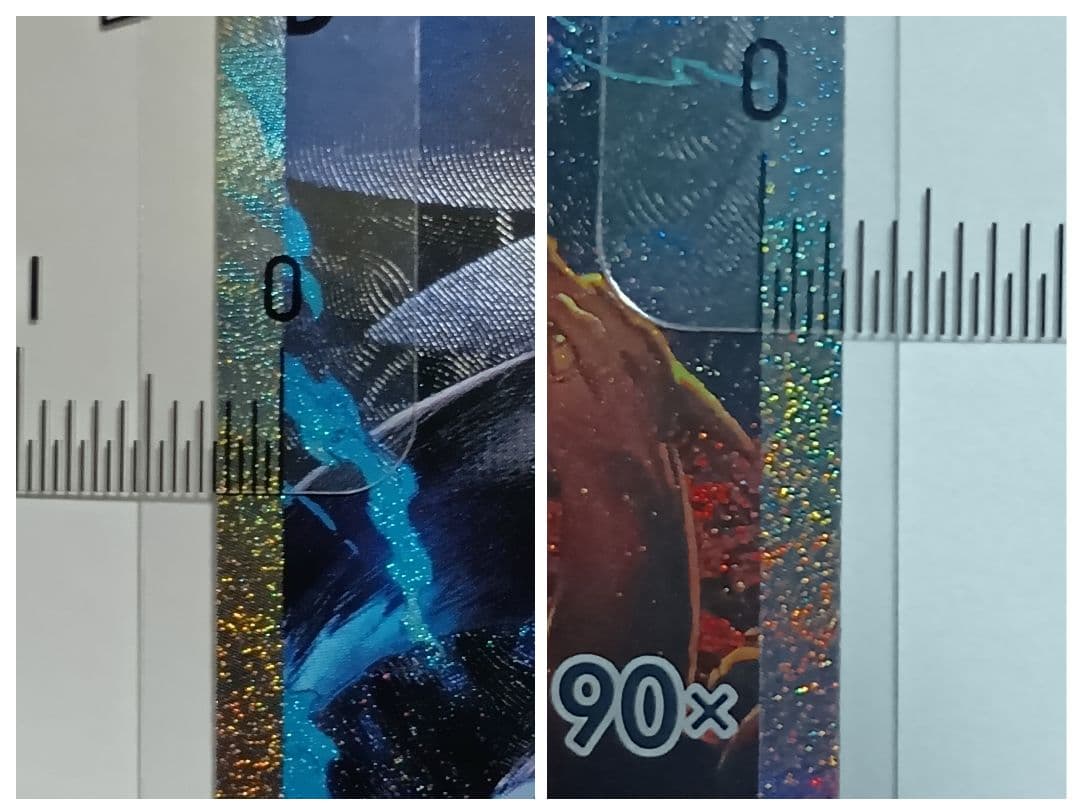 【状態A】センタリング⭕️メガリザードンX ex SAR