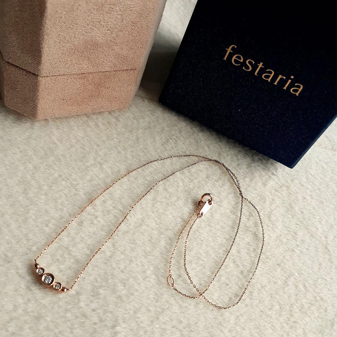 フェスタリア　K10　YG　 ダイヤモンド ネックレス