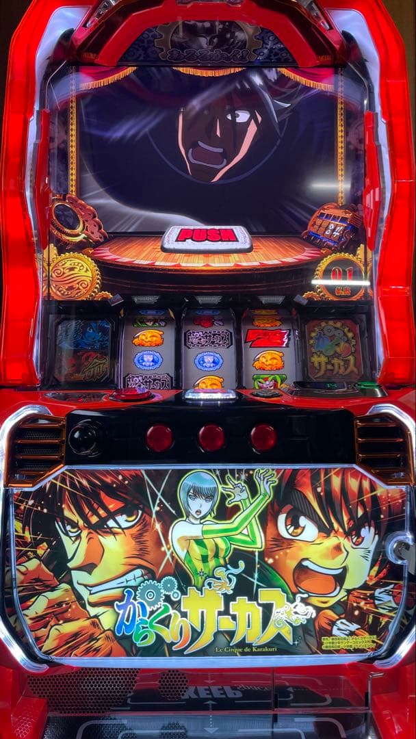 スマスロ　Lからくりサーカス