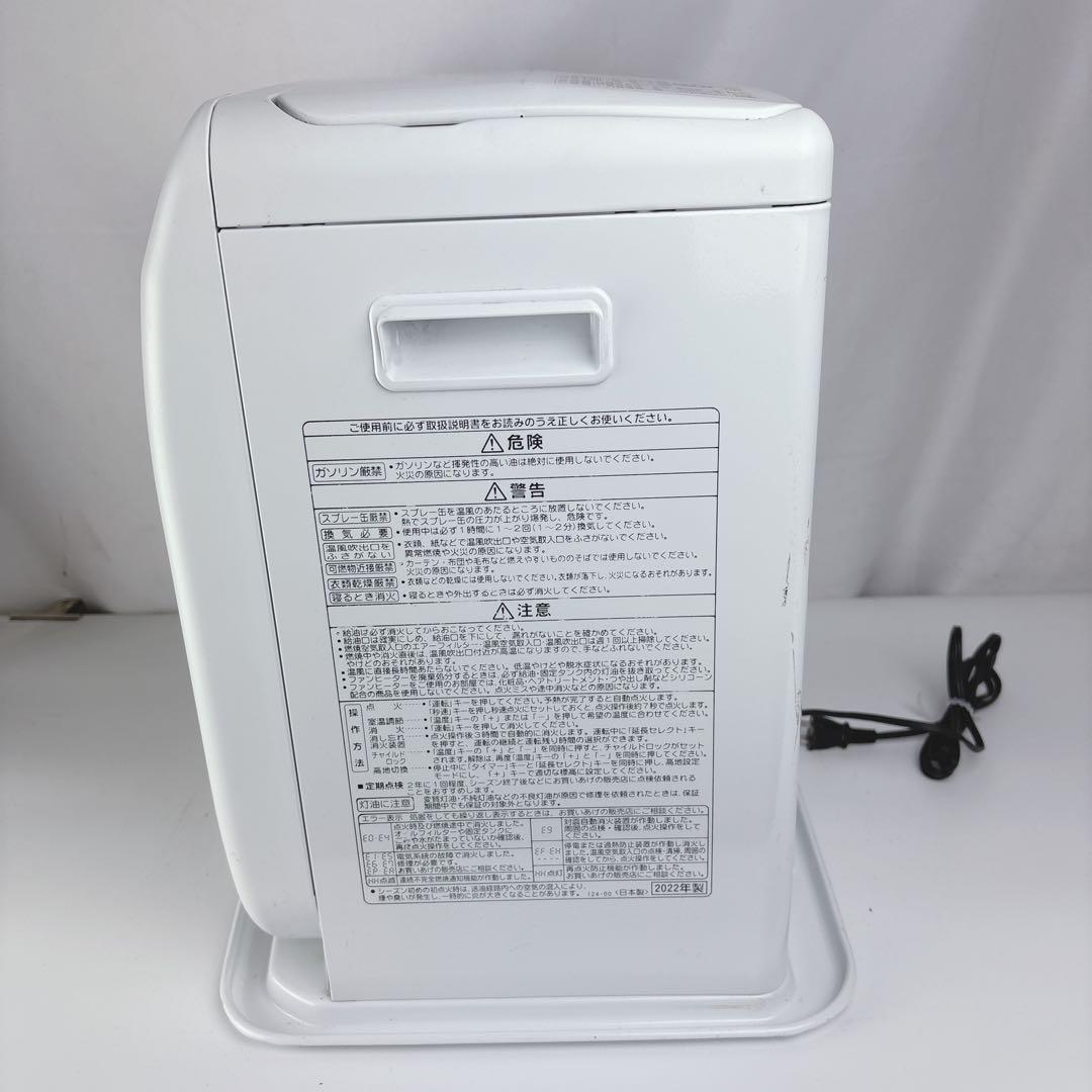 コロナ FH-G3622BY 石油ファンヒーター 灯油ストーブ 2022年製