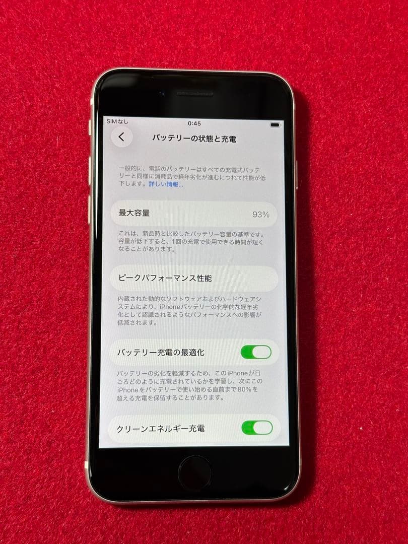 【3589】iPhone SE3第3世代スターライト 128GB simフリー