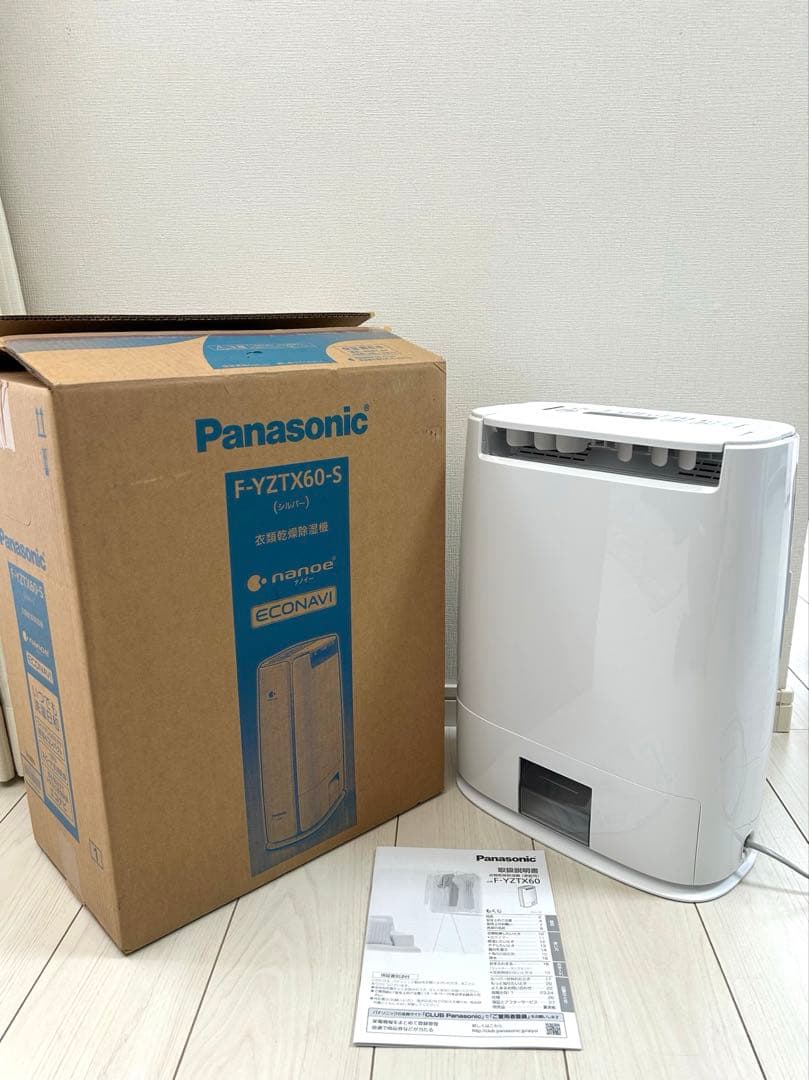 【美品】パナソニック 衣類乾燥除湿機 ナノイー搭載 F-YZTX60-S