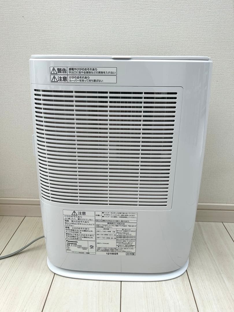 【美品】パナソニック 衣類乾燥除湿機 ナノイー搭載 F-YZTX60-S