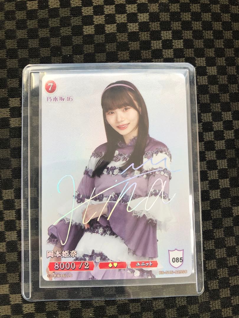 乃木坂46 ビルディバイド 岡本姫奈 SC サイン