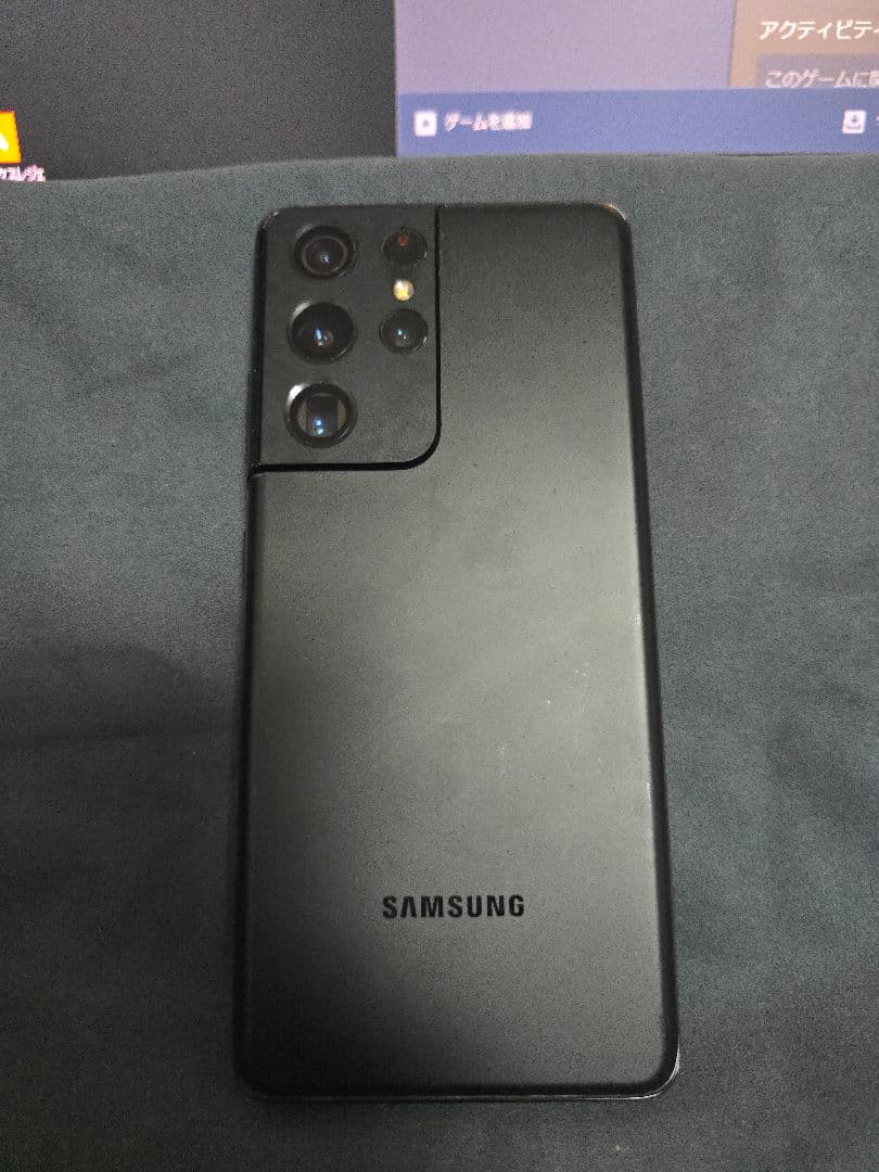 Galaxys21ultra ジャンク　箱　充電ケーブルブラック