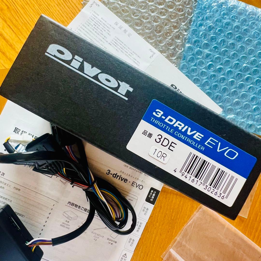 ⭐️新品❗️スロットルコントローラー/ PIVOT 3-drive・EVOハーネス付