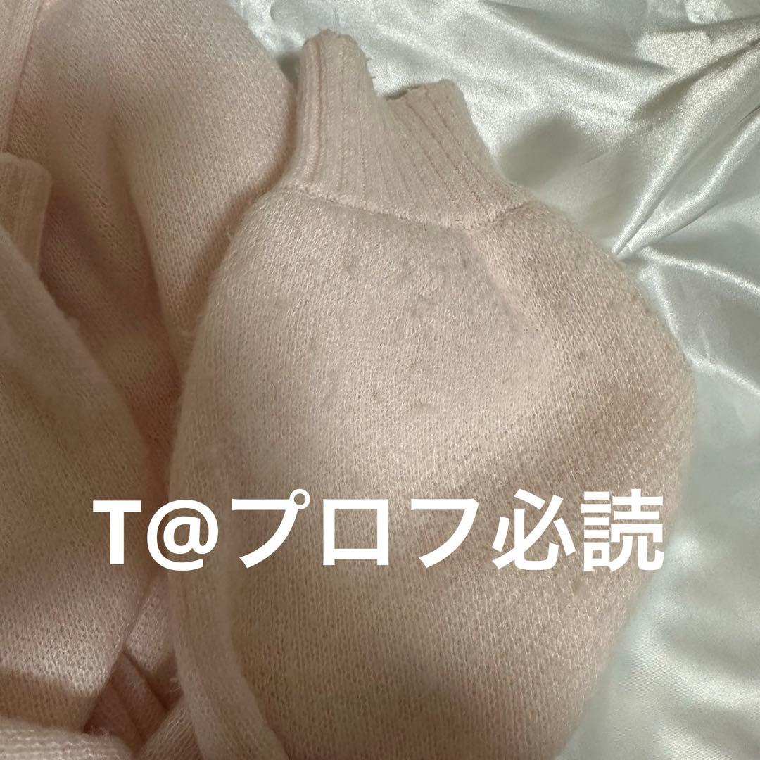 ロゼミューズ Mohair knit hoodie
