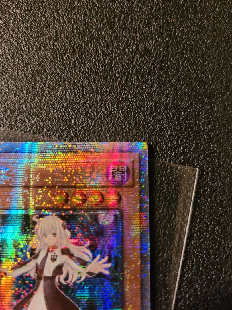 遊戯王　中国版レイ　プリズマ　アジア版