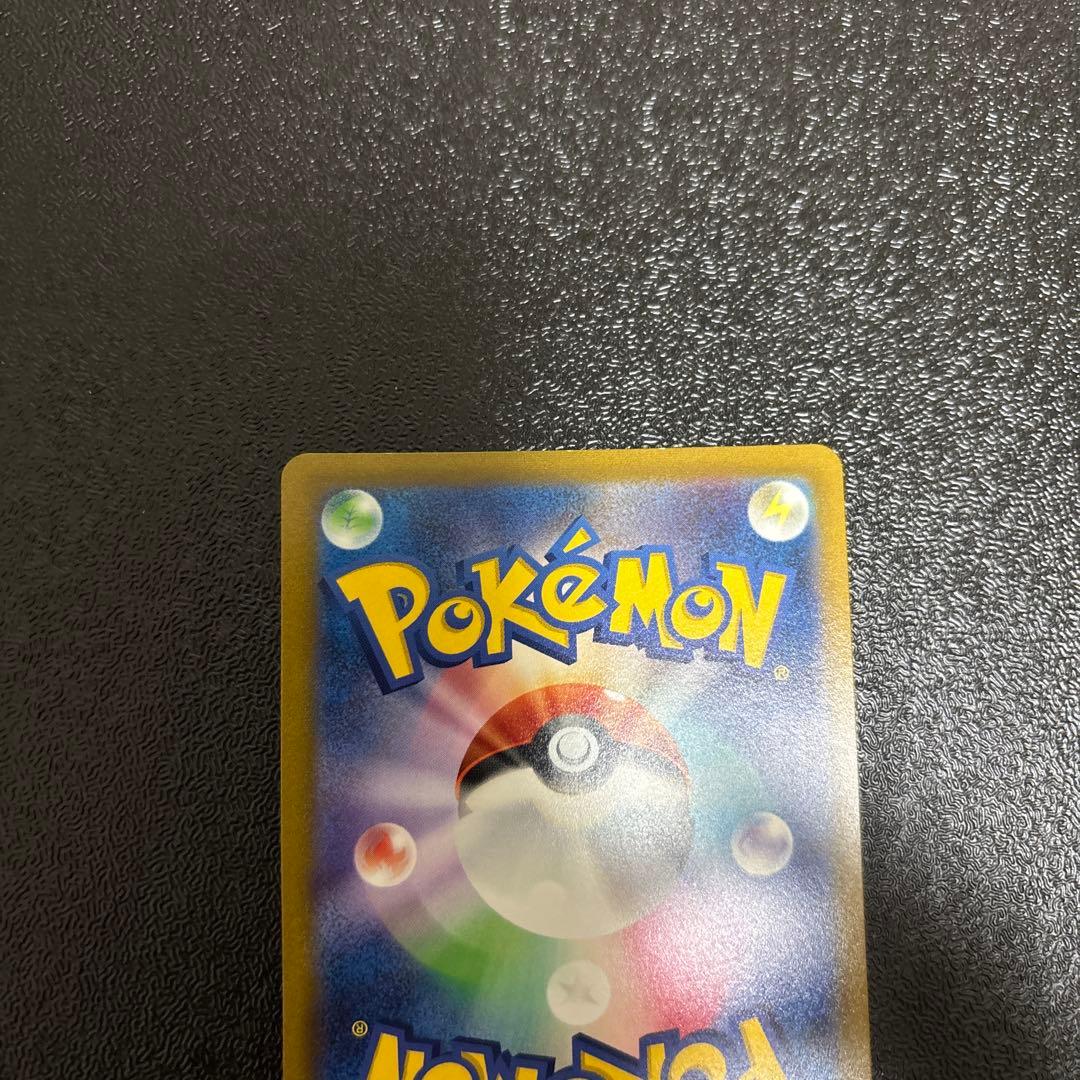 ミミッキュ CHR 058/049 ミミッキュV CSR 233/184 2枚