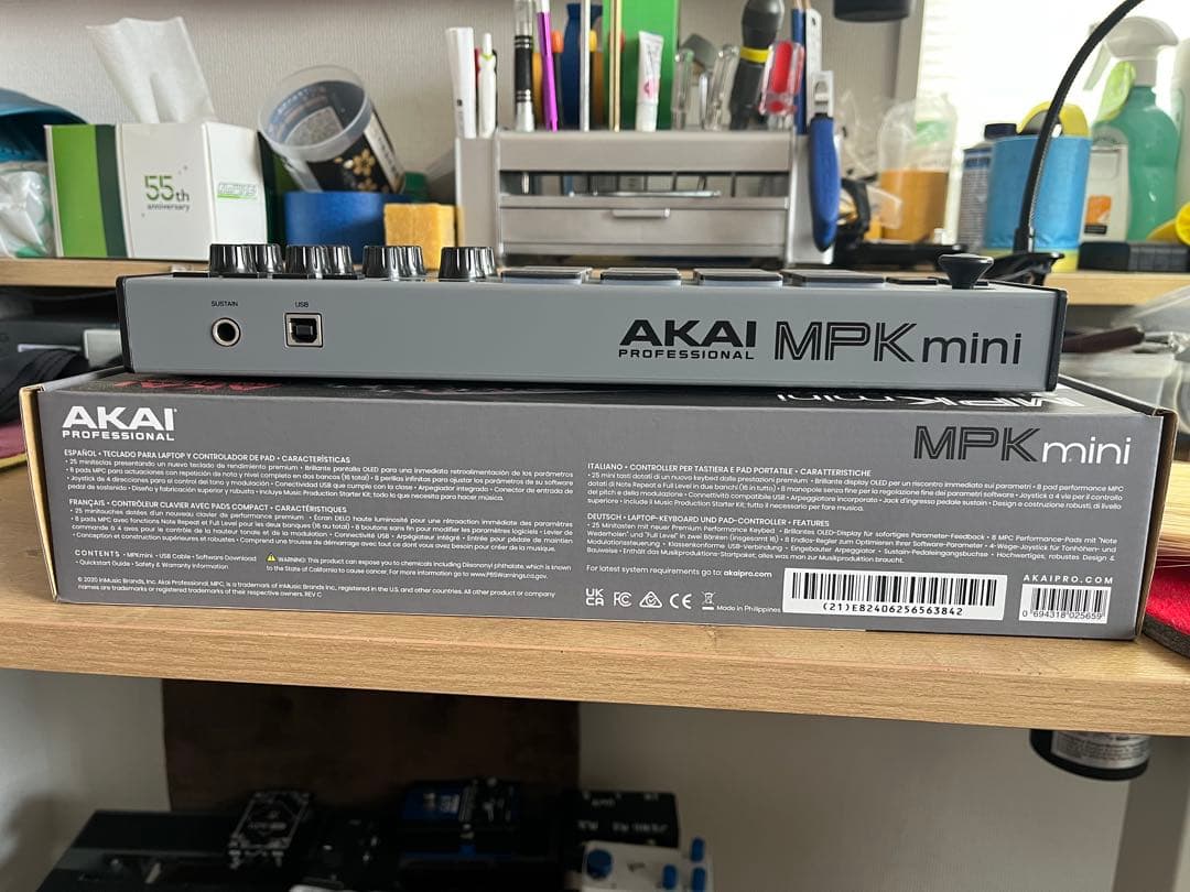 AKAI MPK mini MK3 数量限定 グレーモデル