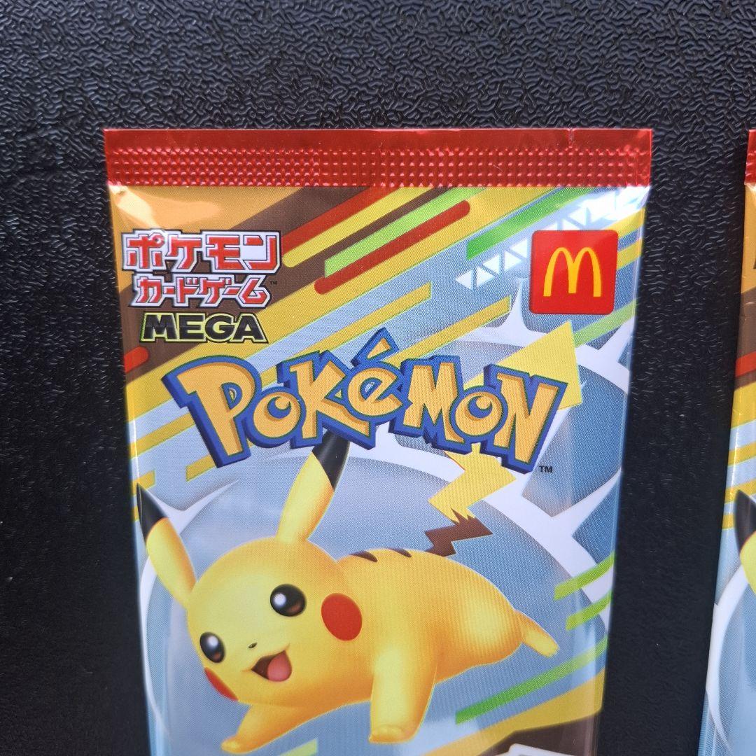 ポケモンカード　マクドナルド　プロモカード　パック2セット