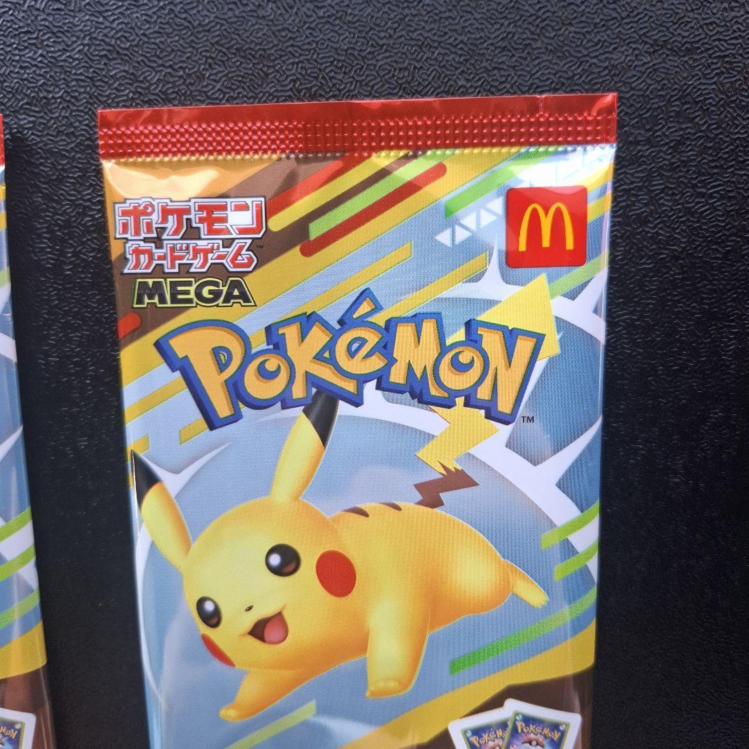 ポケモンカード　マクドナルド　プロモカード　パック2セット