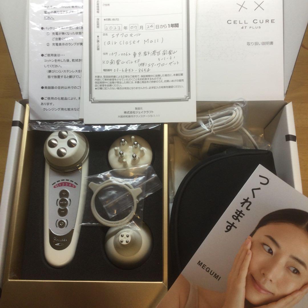 CELL CURE 4T PLUS 美顔器