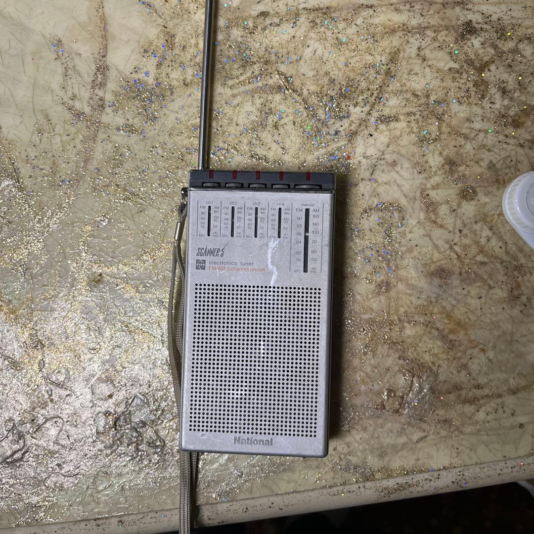 National コンパクトラジオ シルバー