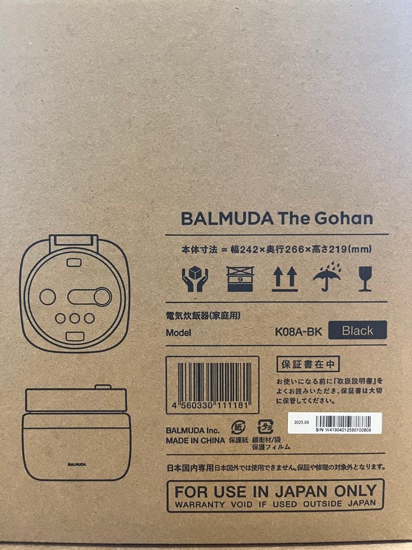 BALMUDA The Gohan K08A-BK ブラック
