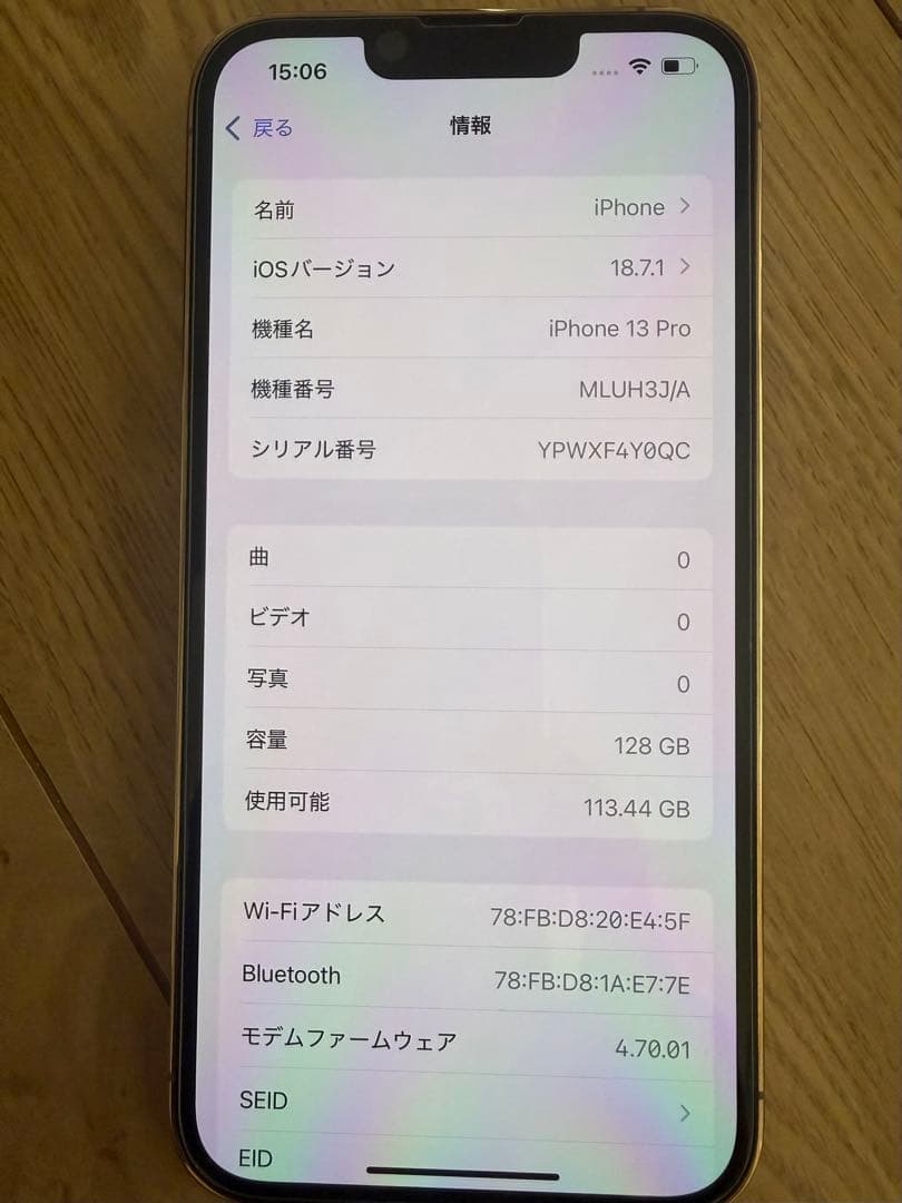 専用出品☆FAJRさま